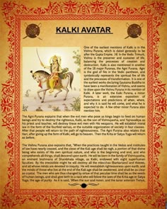 an image of kalaki avatar with the caption in english and some other words