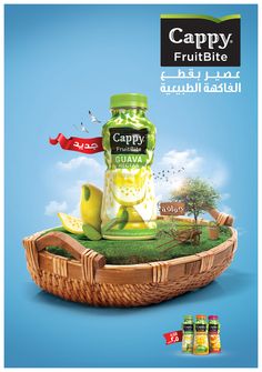 the advertisement for cappy fruit juice is displayed on a basket with apples and pears