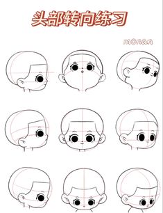 Cute Face Reference Drawing, Kawaii Body Drawing, Chibi Looking Down, Chibi Looking Up, Chibi Eyes Tutorial, Chibi Head Reference, Chibi Body Tutorial, Chibi Side View