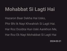 the words mohabbat si lagti hai written in white on a black background