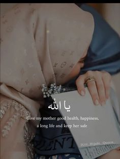 a woman wearing a hijab and holding a book in her hands with an arabic quote on it