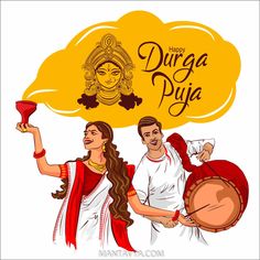 Durga Puja Kolkata, Bengali Art, Creative Banners, Durga Painting, Happy Navratri Images, Festivals Of India