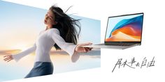 an advertisement for the new macbook air is shown with a woman holding her laptop