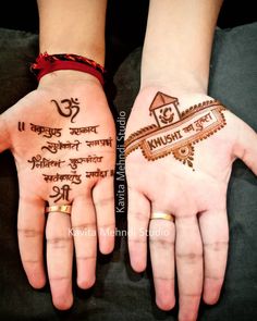 two hands with hendi designs on them, one has the words in different languages