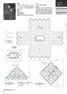 the diagram shows how to make an intricate design with geometric shapes and lines, as well as