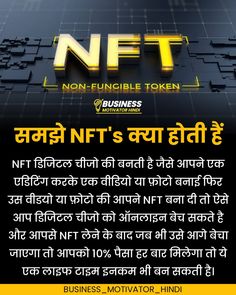 an advertisement for the nft business network