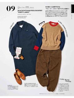 Masc Fashion, Polished Casual, Comfy Fashion, Cool Street Fashion, 가을 패션, Outfit Inspo Fall, Japanese Fashion, Comfy Outfits, Simple Outfits