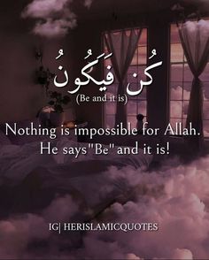 an islamic quote with clouds in the foreground, and a window behind it that reads nothing is impossible for all ahah he says be