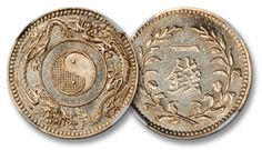 an old chinese coin with the image of a bird on it