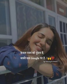 a woman smiling with her eyes closed in front of a building and the words google written on it