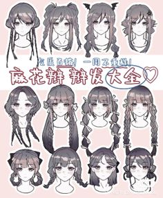 xiaohongshu collection of braided hairstyles tutorial #braided #hairstyle #ideas