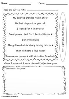 a worksheet with an image of the poem for children to read and write