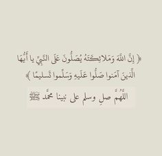 an arabic text on a gray background with the words in two languages, and there is also