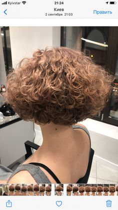 Spiral Perm Short Hair, Bob 2024, Messy Bobs, Long Perm, Short Perm, Layered Curly Hair