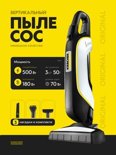 the electric shaver is on display in front of a yellow and black background with instructions to use it