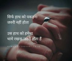 Mantra For Good Health, Hindi Quotes Images, Pink Background Images, Girls Long Dresses, Pak Drama, Cute Romance, Heart Touching Shayari, Positive Quotes For Life Motivation, Drawings Of Friends