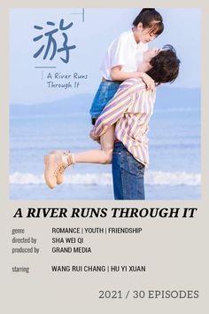 a poster for a river runs through it with two people hugging each other on the beach