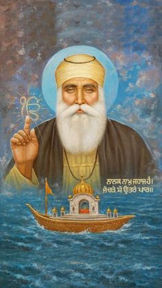 Punjab Painting, Baba Image