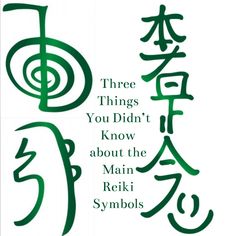 #reiki #reikirays #energy #vibrations #freshvibes #goodvibes #healing #reikihealing #reikisymbols Karmic Reiki Symbols, Medical Reiki, Reiki Symbols Meaning, Reiki Quotes, Animal Reiki