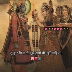 Maa Durga Photo, Mahakal Shiva, Radha Krishna Songs, Radha Painting, Krishna Book, Krishna Songs, Radha Krishna Wallpaper, Krishna Radha Painting, Krishna Radha