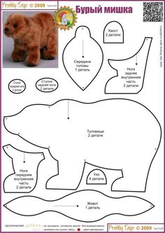 a paper cut out of a bear with instructions on how to make it