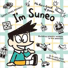 the cover of i'm sungo building plastic models is his passion, with an image of a boy in glasses