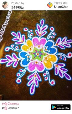 a colorful flower design is painted on the ground with white paint and silver chains around it