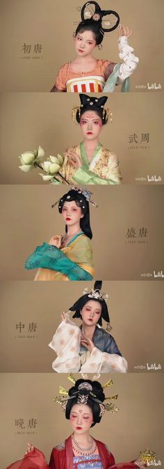 Chinese Dynasty Hairstyle, Tang Dynasty Hairstyles, Tang Dynasty Fashion, Hanfu Tang Dynasty, Tang Dynasty Clothing, Ancient China Clothing, Traditional Vietnamese Clothing, Ancient Chinese Hairstyles, Asian Traditional Clothes