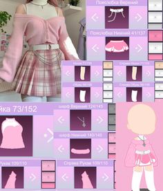 Gacha Life Sleep Outfits, Gacha Custom Poses Couple, Autocad Isometric Drawing, Gacha Base Poses Cute, Body Template, Isometric Drawing, Cute Summer Wallpapers, Aesthetic Roblox Royale High Outfits