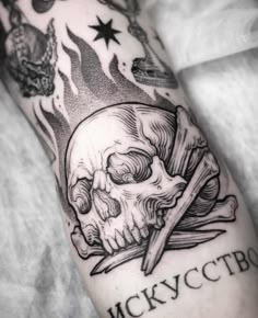 a black and white tattoo with a skull on it