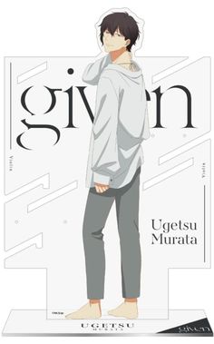 an anime character standing in front of a magazine cover with the words givin on it