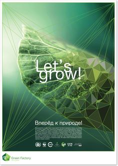 a poster with the words let's grow on it