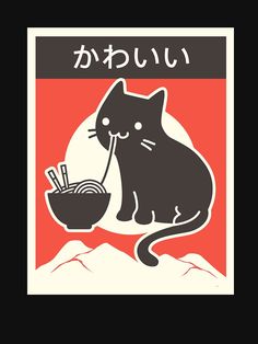 a black cat with chopsticks in it's mouth sitting next to a bowl of noodles