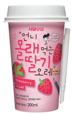 strawberry flavored ice cream in a plastic cup