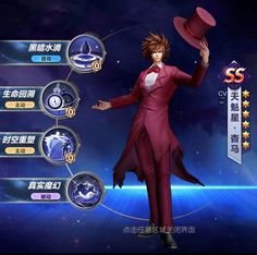 an animated character in a red suit and top hat with his hands out to the side