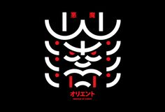 the japanese character demon with red eyes on black background