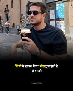 a man holding a beer in his right hand and looking at the camera with an interesting quote on it