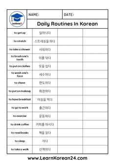 the daily routine sheet for korean students