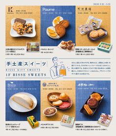 an advertisement for some type of desserts and pastries on display in different languages