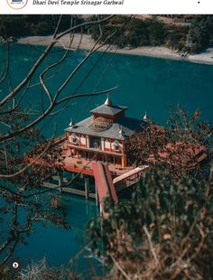 an aerial view of a building on the water