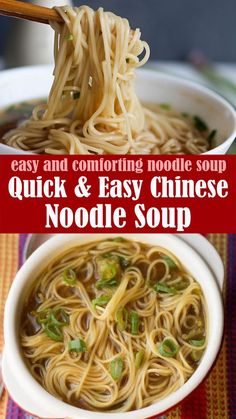 Easy and Delicious Chinese Noodle Soup Chinese Noodle Soup, Chinese Beef Recipes, Vegetarian Chinese Recipes, Chinese Chicken Recipes, Quick Soup, Authentic Chinese Recipes, Chinese Noodles, Recipes Soup, Pak Choi