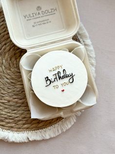 an open birthday card in a box on a woven basket with the words happy birthday to you