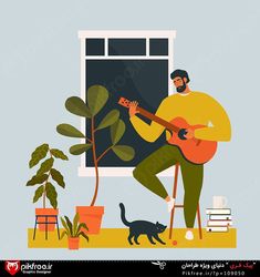 وکتور مرد جوان و گیتار زدن کنار پنجره Man Playing Guitar, Guitar Images, Guitar Illustration, Guitar Drawing, Kiss Images, Man Vector, Flat Vector Illustration, Man Sitting, Cycle 3