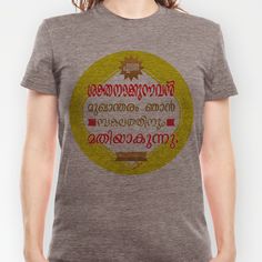 Phillipians 4:13  "I can do all things through Him who strengthens me." in #Malayalam #typography $18 Philippians 4 13, Retro T Shirt, Retro Tshirt, I Can, Typography