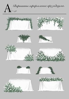 the table is set up with white linens and greenery on it, as well as