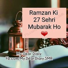 Ramzan Sehri, Life Quotes Islam