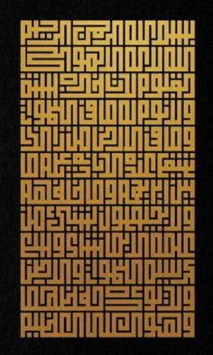 an image of a gold and black pattern