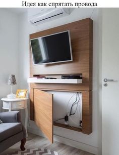 a flat screen tv mounted to the side of a wall