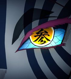 an animation image of a dragon eye with chinese characters on it's irises