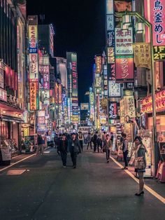 Japan Travel Photography, Things To Do In Tokyo, Places In Tokyo, Tokyo Japan Travel, City At Night, Japon Illustration, Photography Beach, Tokyo Travel